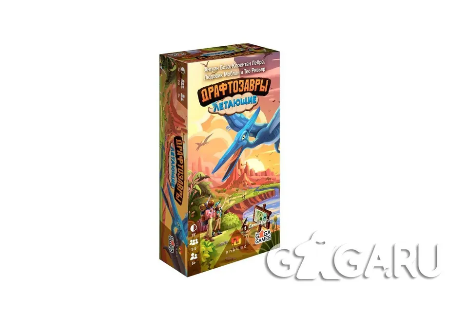 Ankama Draftosaurus Flying espansione con pterodattili