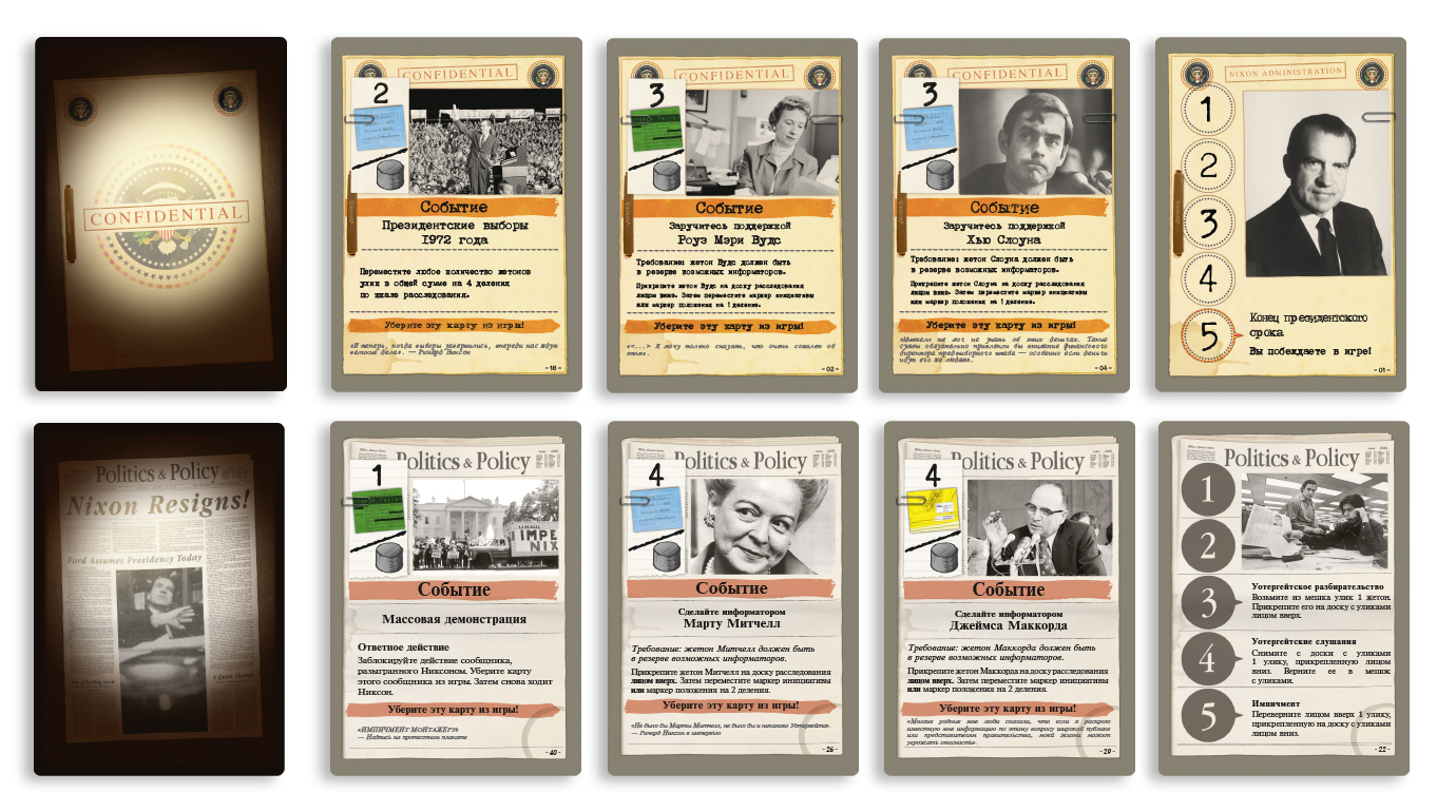 Capstone Games Watergate gioco per due plancia e 44 carte