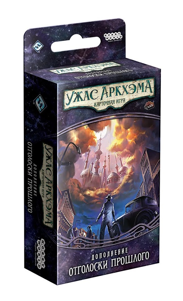 Niza Gams Via per Carcosa Echi del Passato Espansione Carte