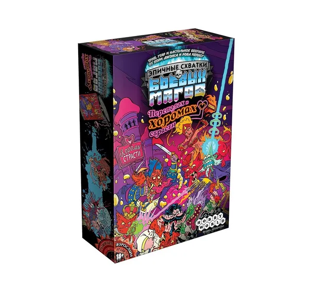 Niza Gams Epic Spell Wars Castello gioco di carte maghi