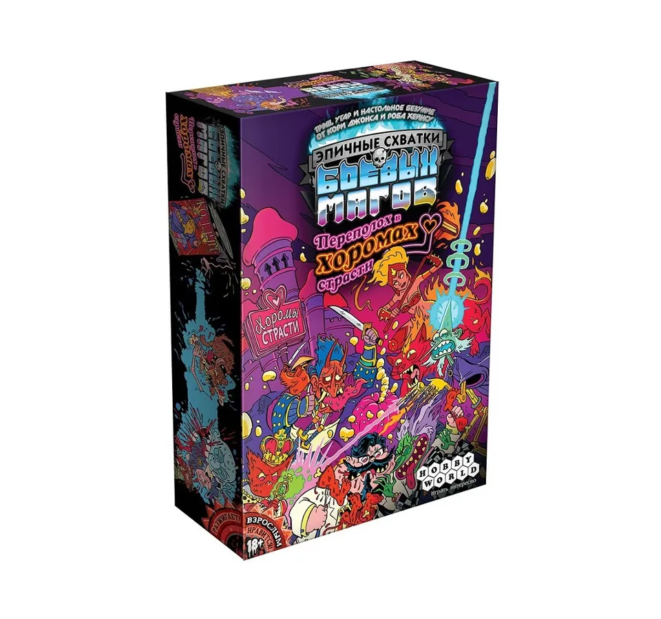Niza Gams Epic Spell Wars Castello gioco di carte maghi