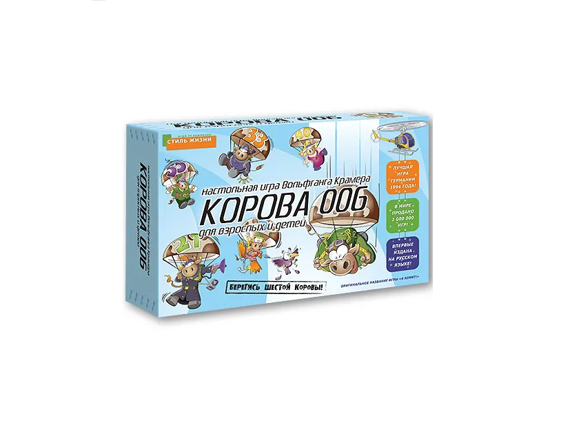 AMIGO 6 che prende! gioco di carte base 1-104