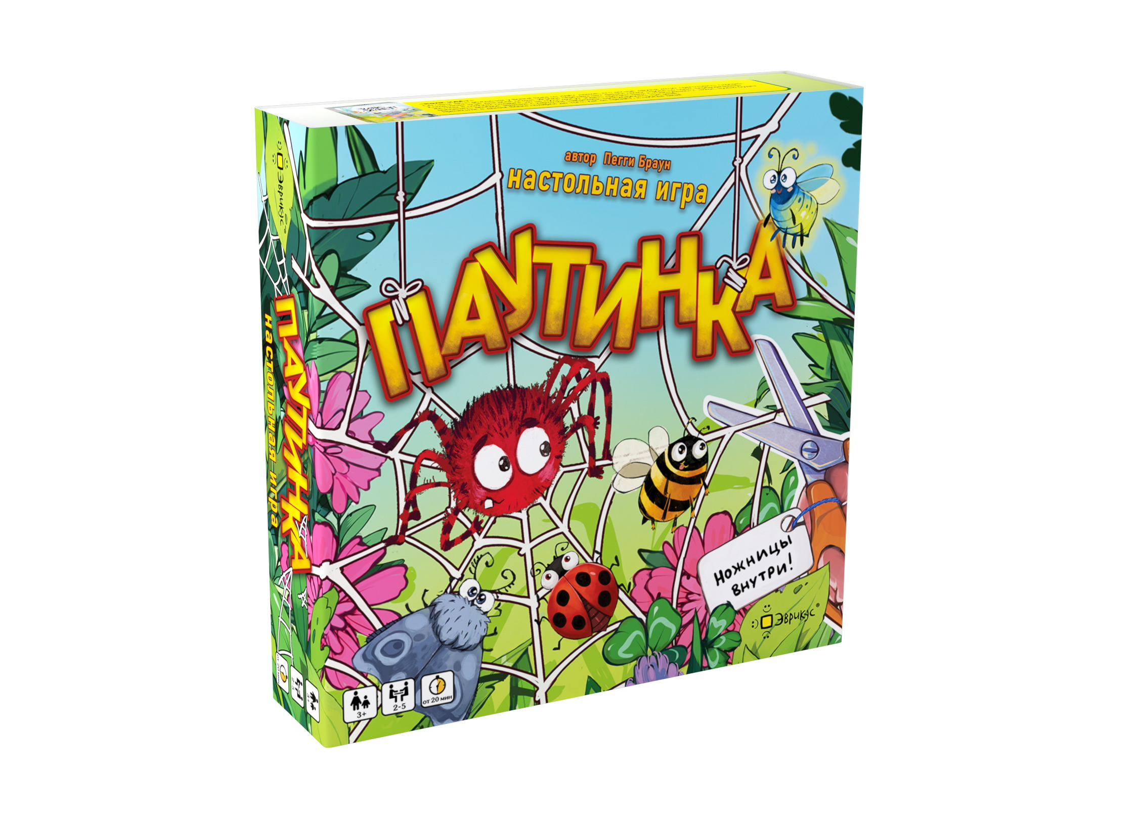Niza Gams Ragnatela gioco bambini cooperativo