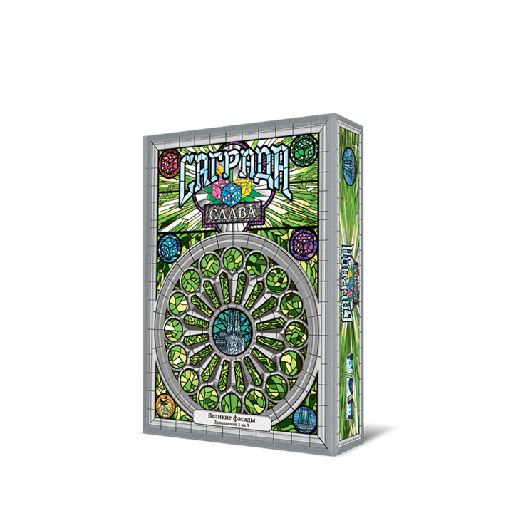 Sagrada Gloria espansione gioco da tavolo 4 moduli