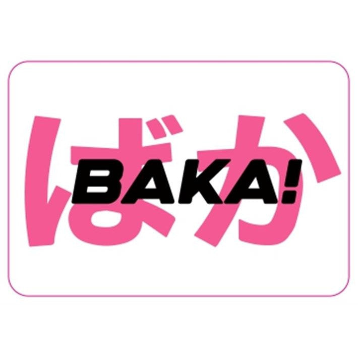 Studio Supernova MF18 Baka Kanji Big magnete flessibile 58x40 mm