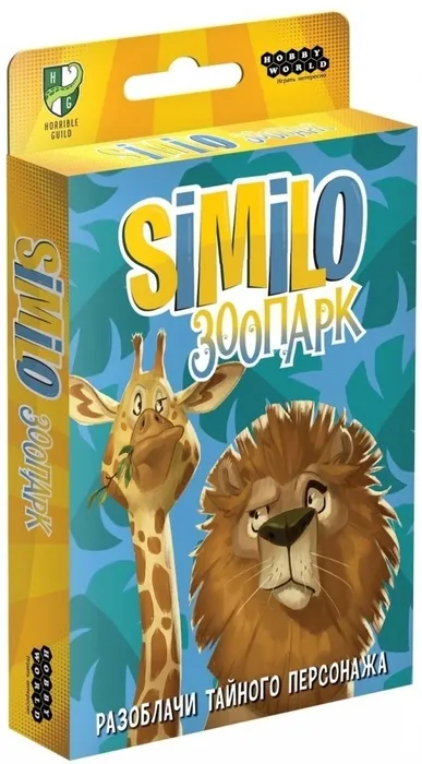 Similo Zoo gioco di carte deduttivo 34 carte