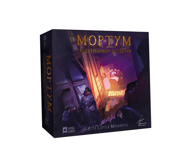 Niza Gams Mortum Medieval Detective gioco investigativo