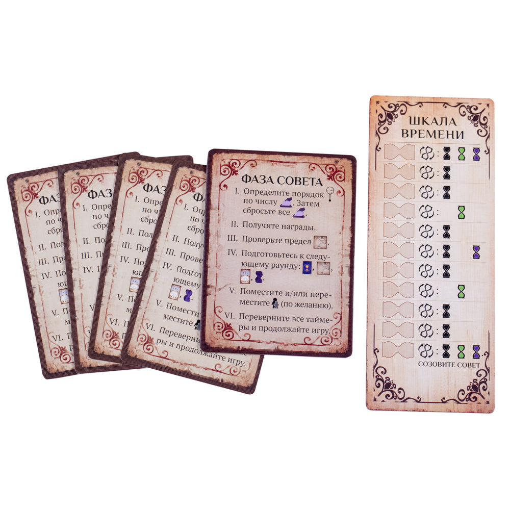 Niza Gams Pendulum gioco strategico tempo reale 1-5 giocatori