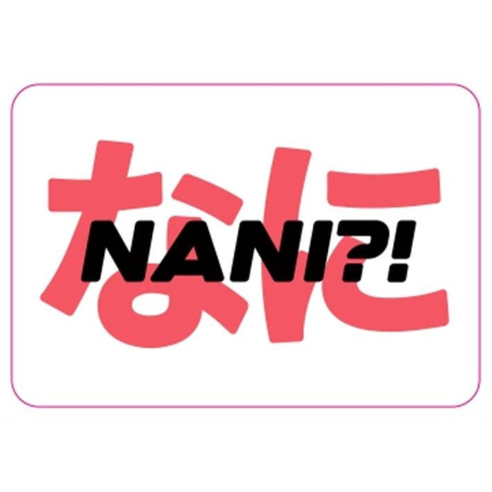 Studio Supernova MF15 magnete flessibile Nani Kanji Big 58x40 mm