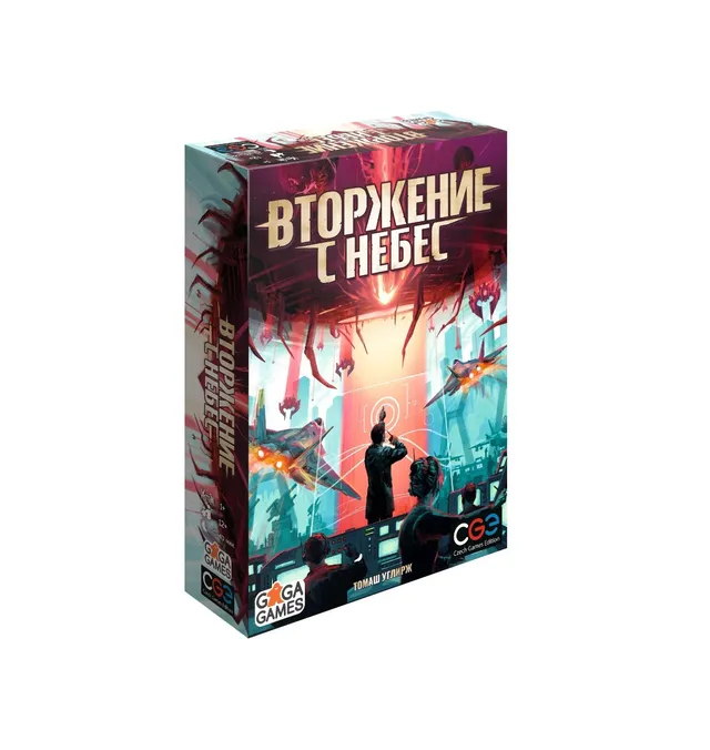 Invasione dal Cielo gioco solitario fantascienza