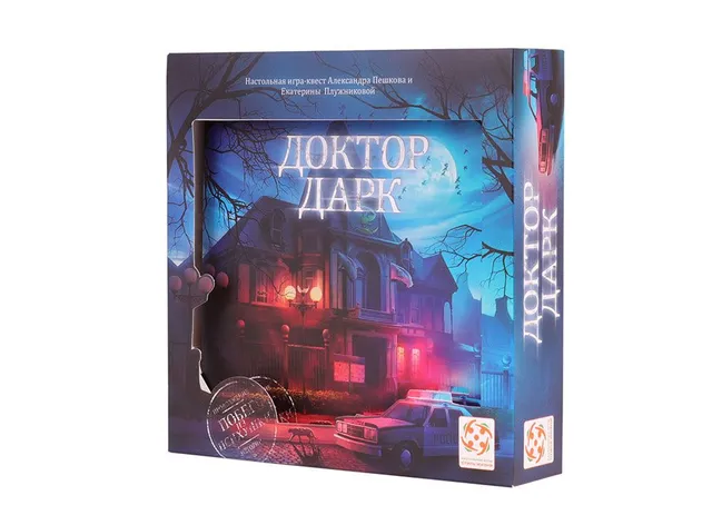 Niza Gams Doctor Dark Secondo Stagione escape game 8 enigmi