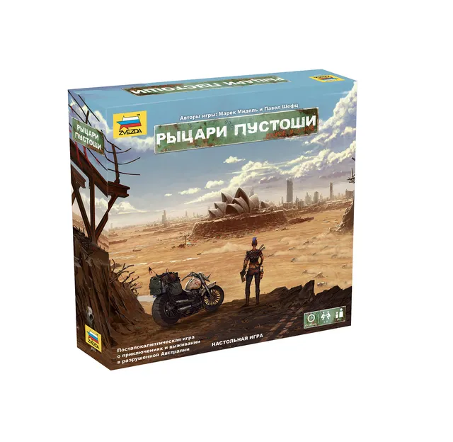 Niza Gams Cavalieri della Landa gioco strategico