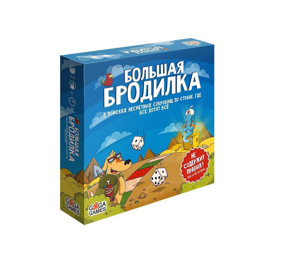 Niza Gams Bolshaya Brodilka gioco da tavolo famiglia