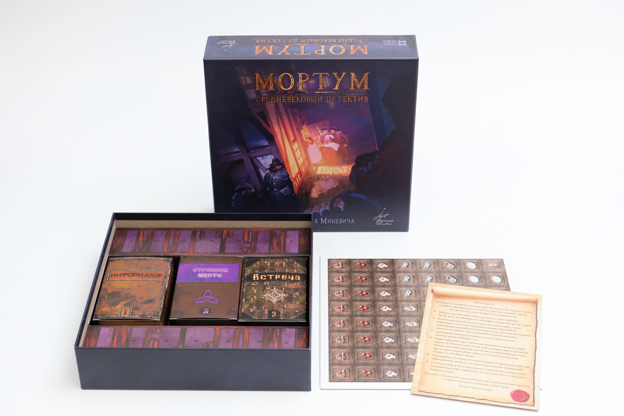 Niza Gams Mortum Medieval Detective gioco investigativo