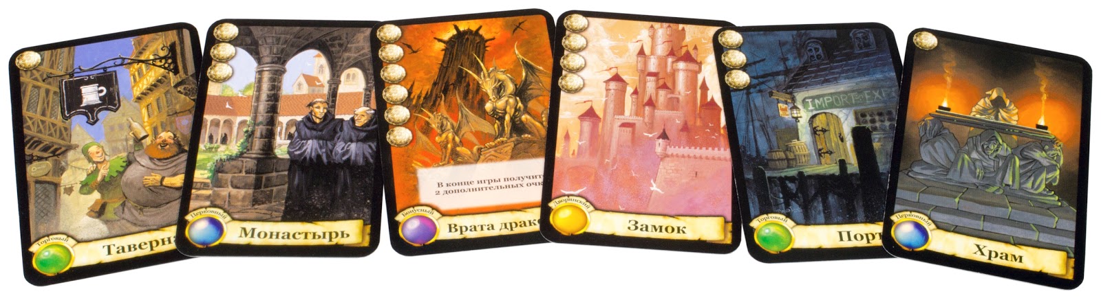 Niza Gams Citadels gioco di carte veloce
