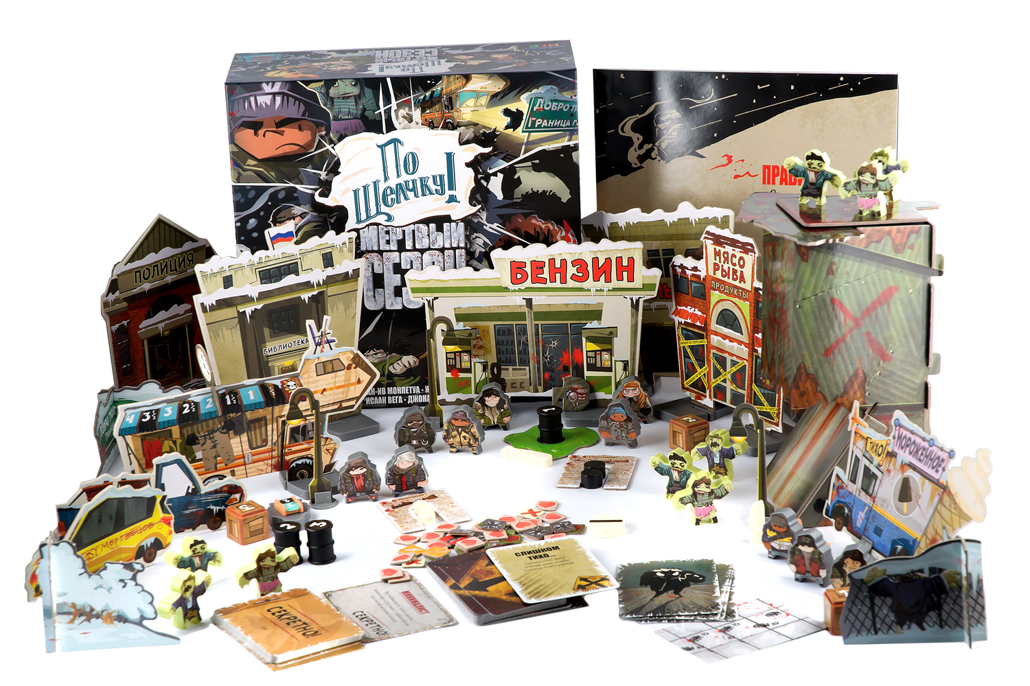 Niza Gams Click Morta Stagione gioco tavolo flick 10 scenari