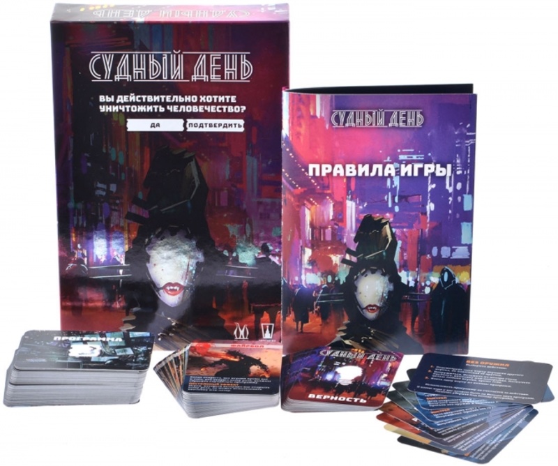 Niza Gams Giorno del Giudizio gioco carte 4-16 giocatori