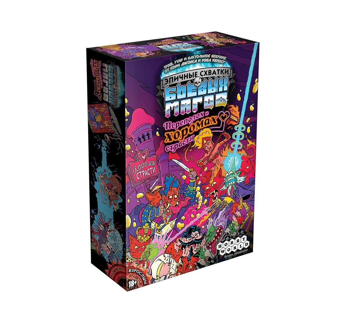 Niza Gams Epic Spell Wars Castello gioco di carte maghi