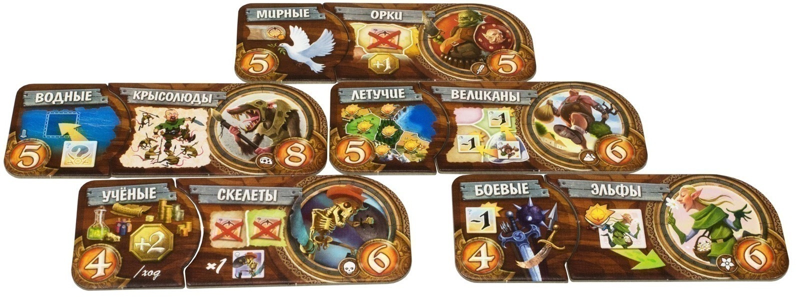 Niza Gams Small World Piccolo Mondo gioco da tavolo razze