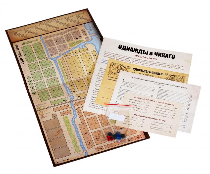 Niza Gams C’era una Volta a Chicago gioco investigativo
