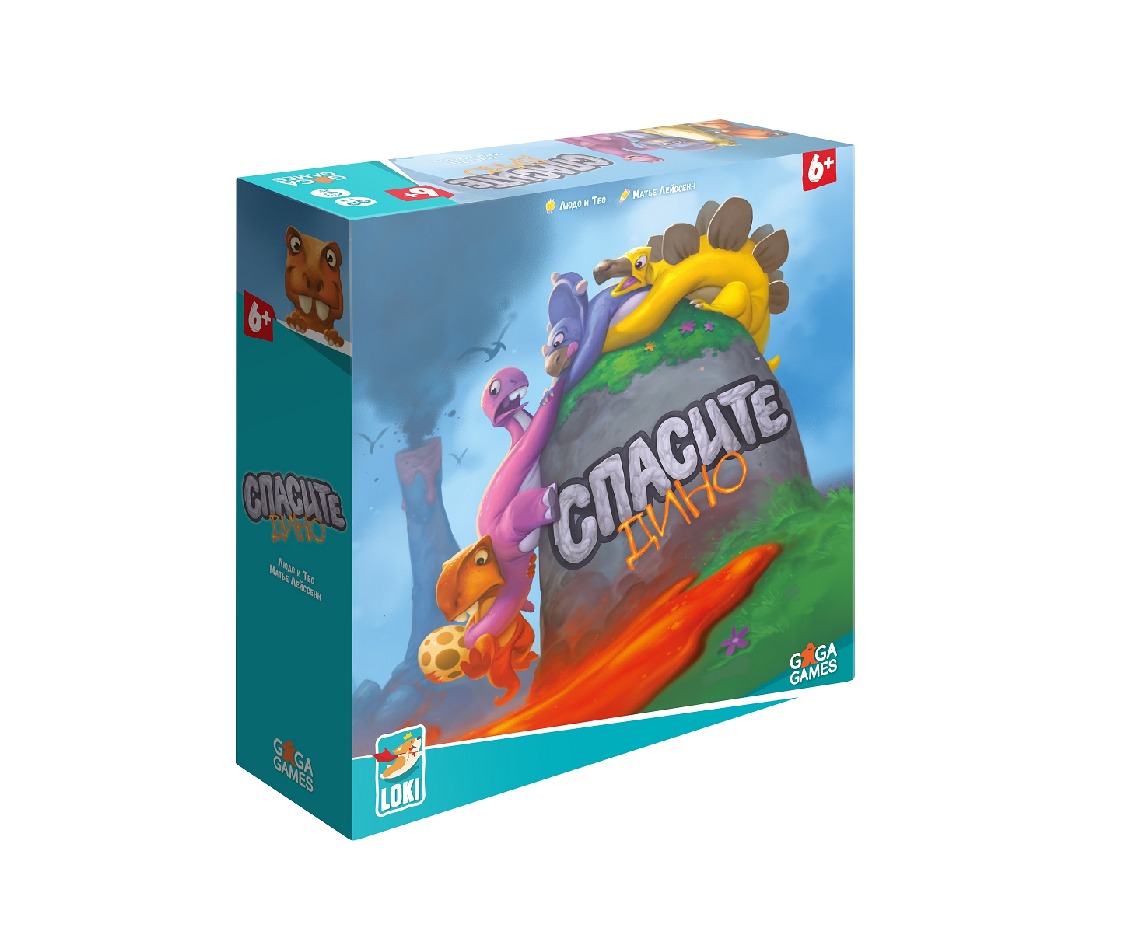 Niza Gams Salvate Dino gioco bambini cooperativo