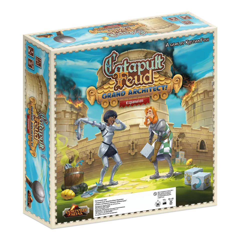 Niza Gams Castelli e Catapulte Grandi Architetti gioco tavolo