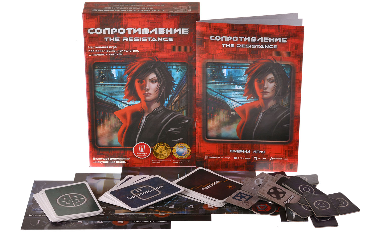 The Resistance Seconda Edizione gioco da tavolo bluff