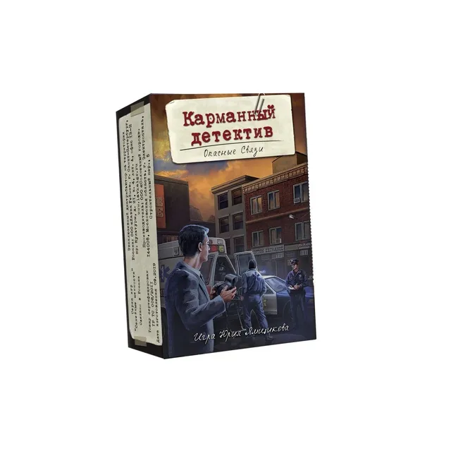 Niza Gams Pocket Detective 2 gioco cooperativo 70 carte