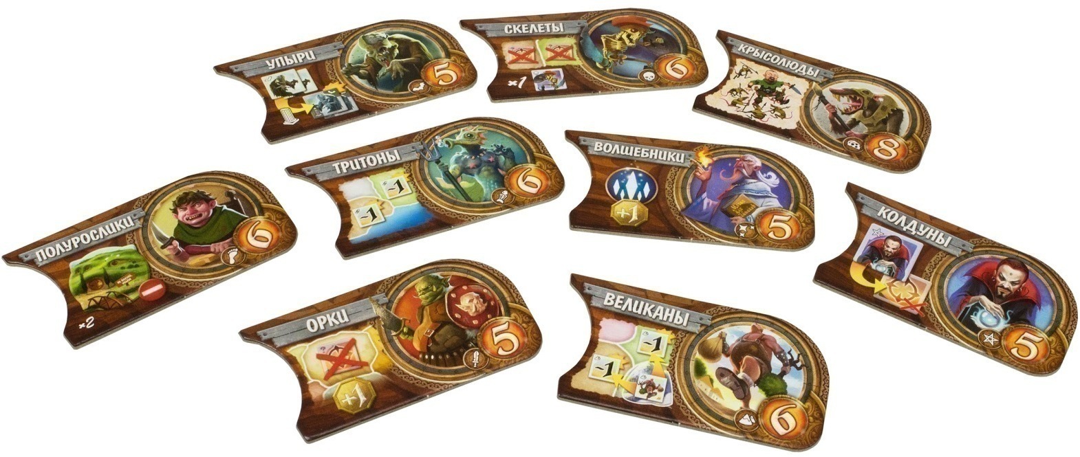 Niza Gams Small World Piccolo Mondo gioco da tavolo razze