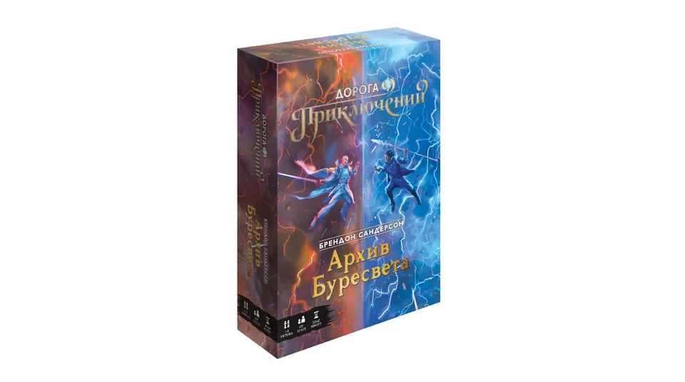 Call to Adventure Archivio Stormlight gioco da tavolo standalone