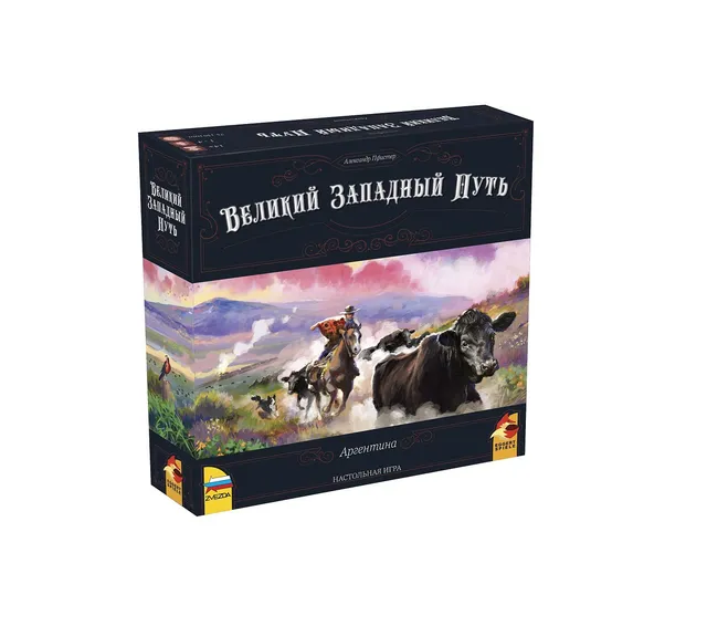 Niza Gams Great Western Trail Argentina gioco strategico