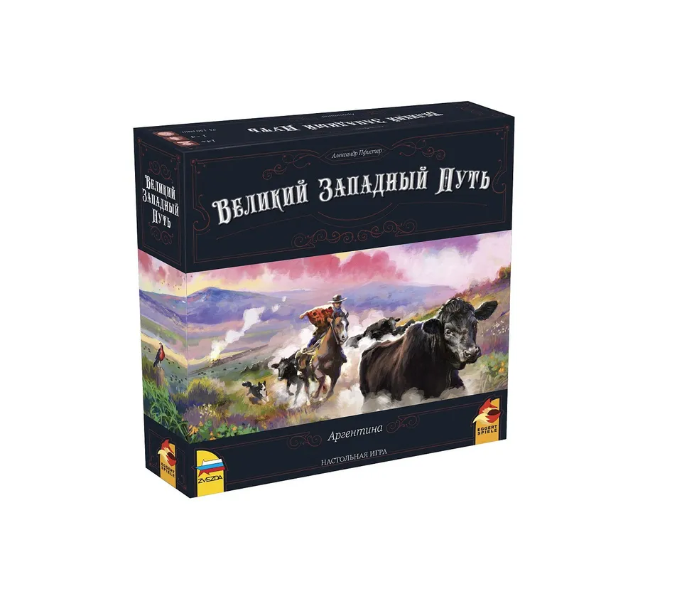 Niza Gams Great Western Trail Argentina gioco strategico