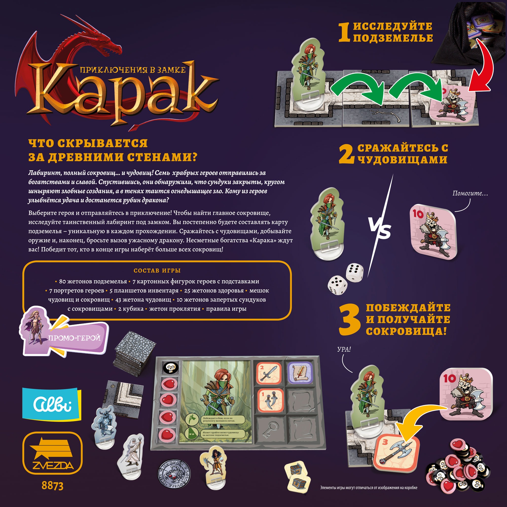 Niza Gams Karak Castello gioco bambini drago