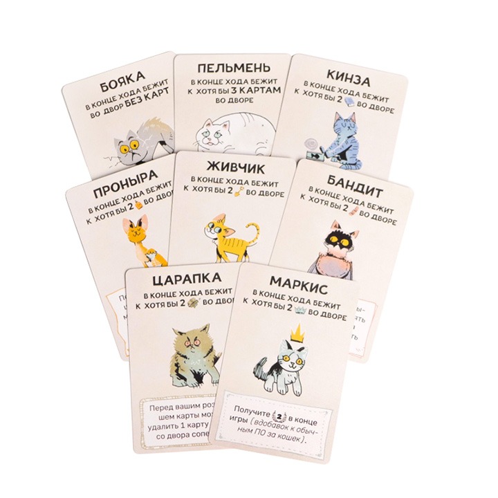 Leder Games Fort Cats and Dogs espansione cani e gatti