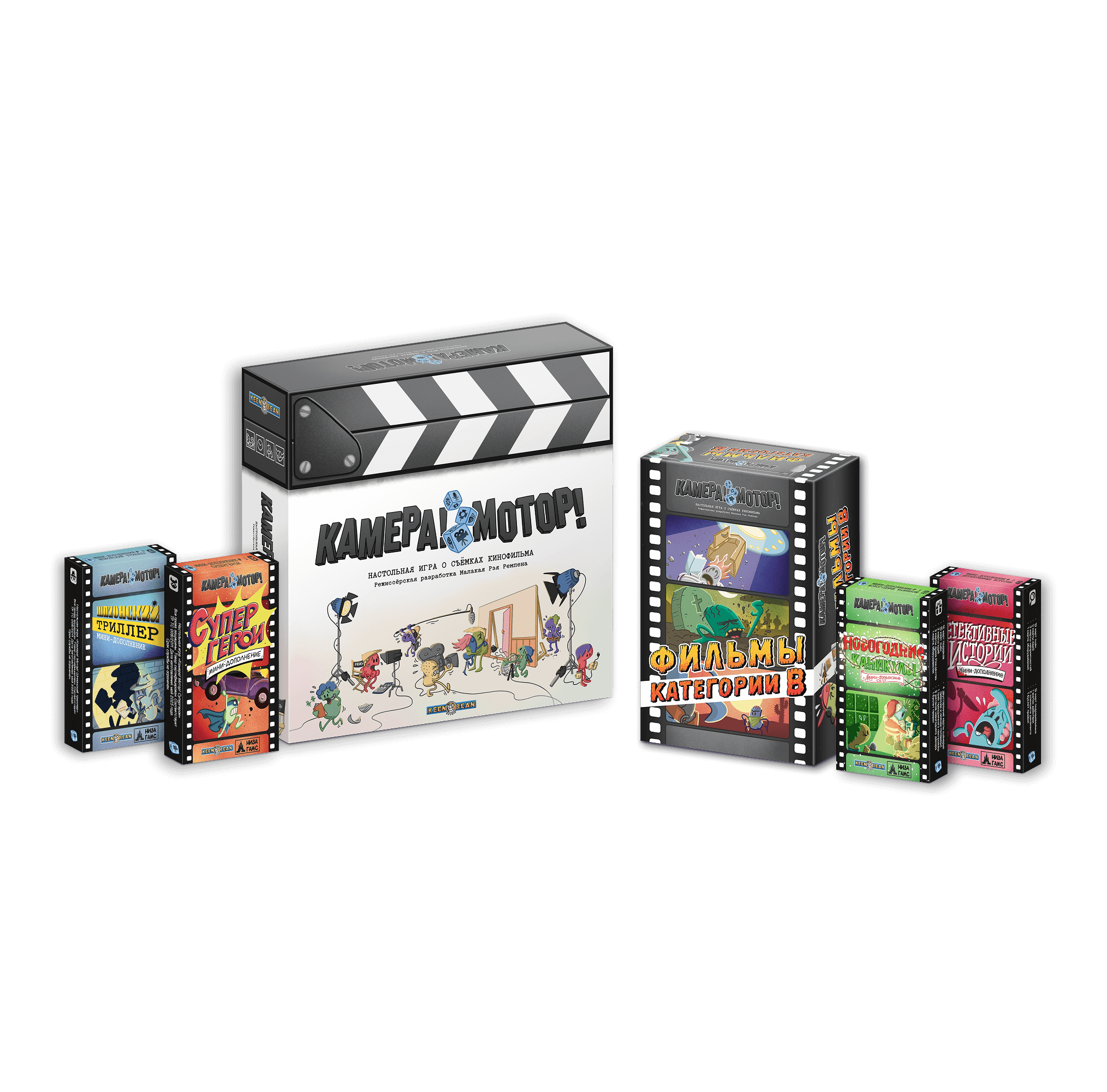 Roll Camera Camera Motore Set Completo gioco da tavolo cooperativo