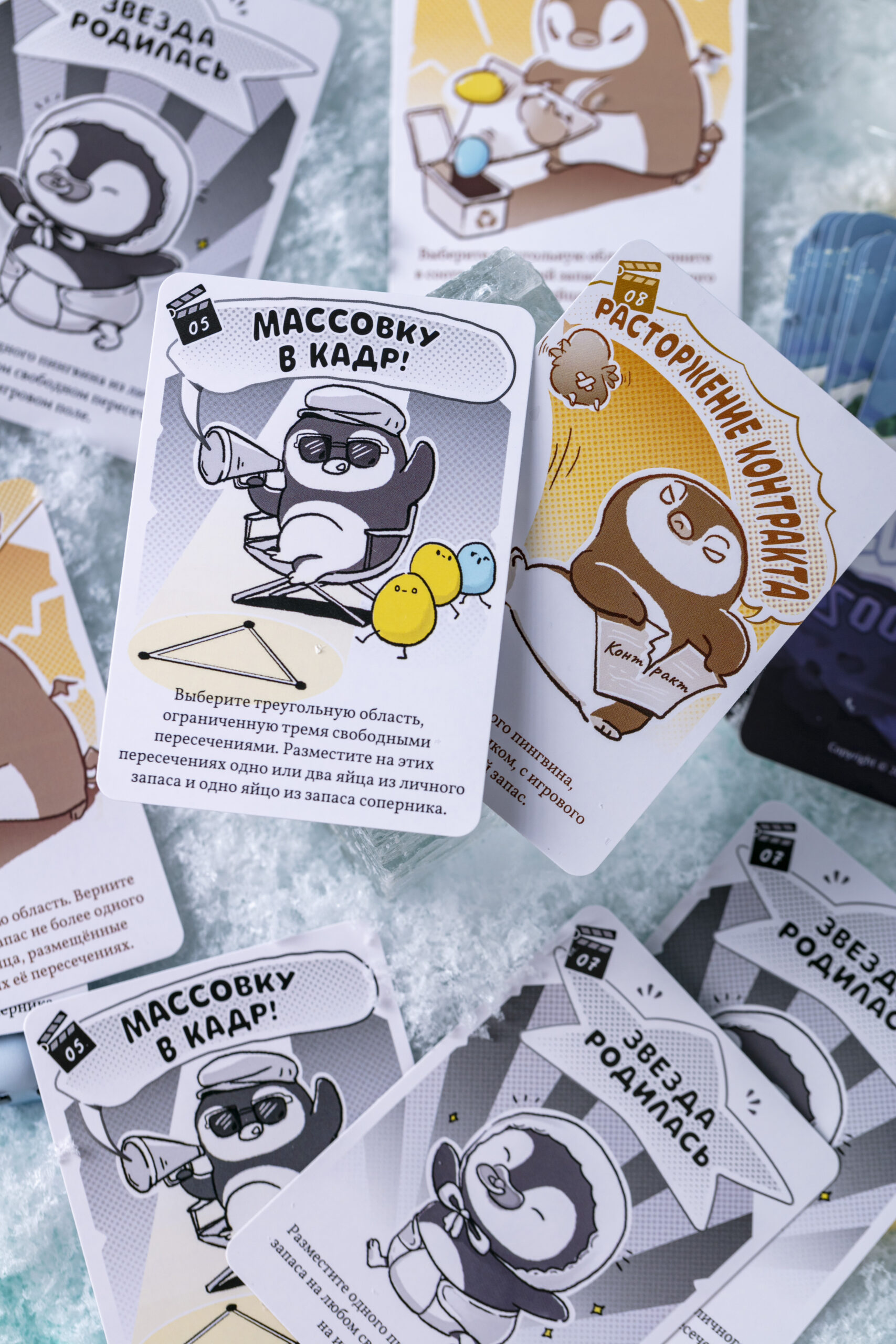 Niza Gams Zoollywood Avventura Polare gioco di carte