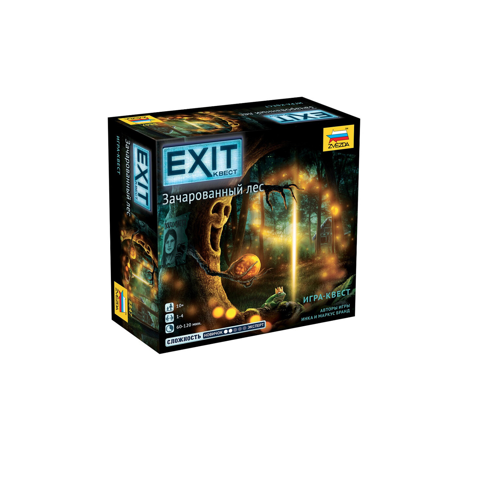 Kosmos EXIT Foresta Incantata gioco escape room