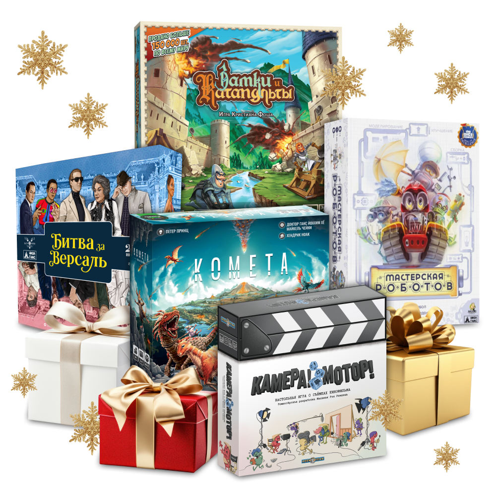 Niza Gams Set 5 giochi da tavolo famiglia misti