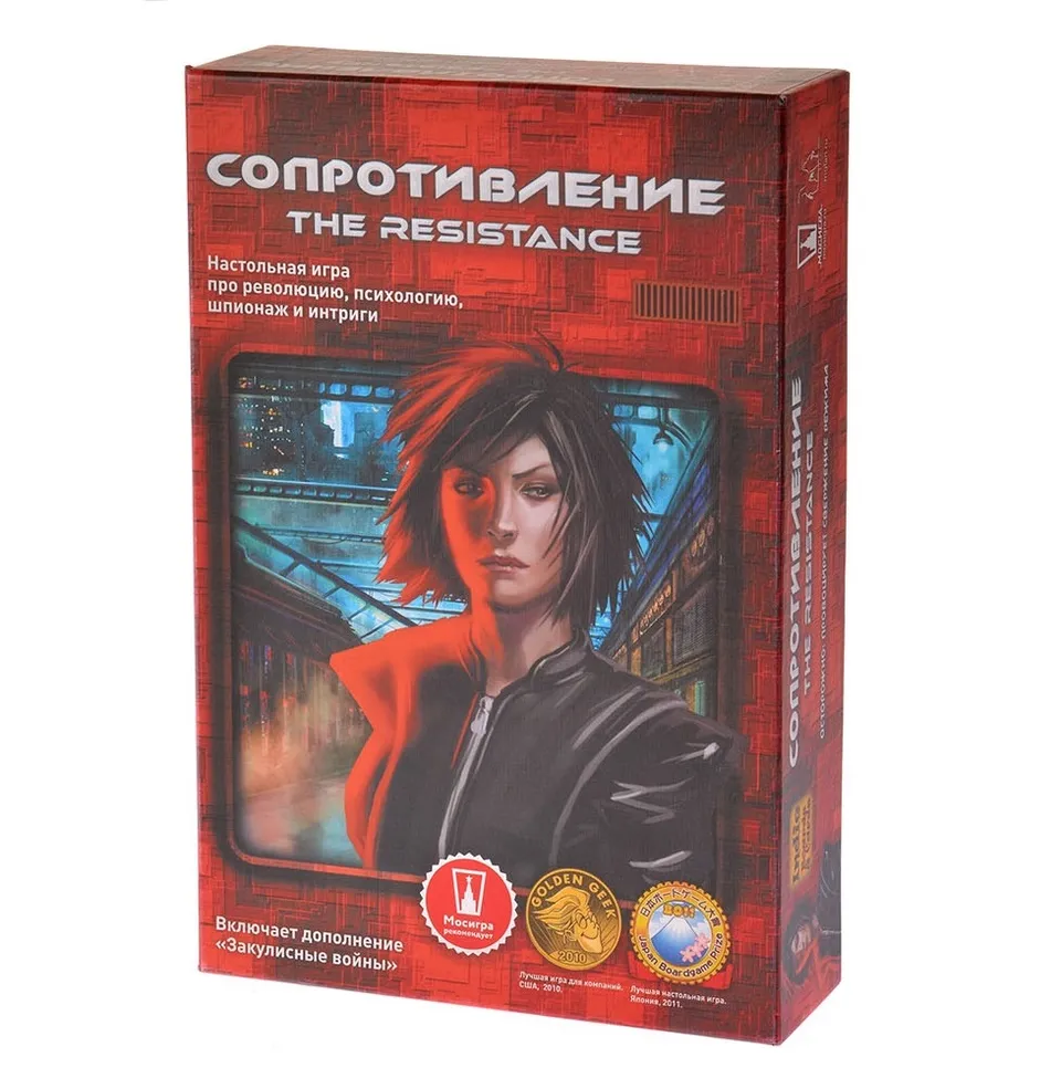 The Resistance Seconda Edizione gioco da tavolo bluff