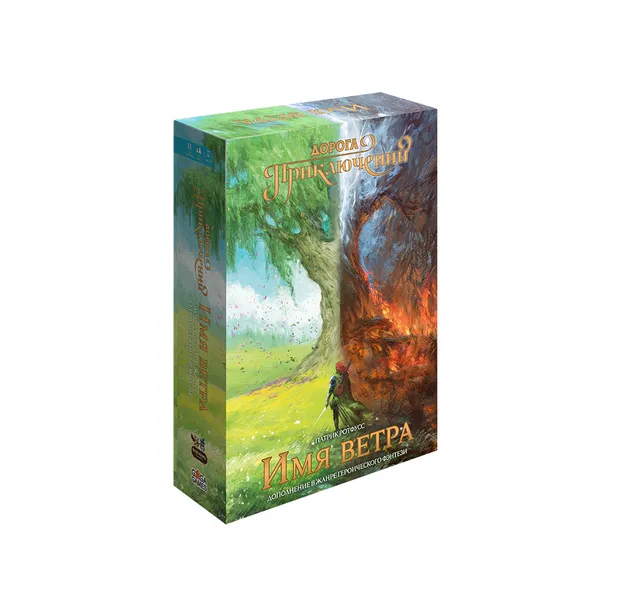 Niza Gams Via Avventura Nome del Vento espansione fantasy