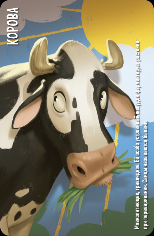 Niza Gams Similo Animali gioco carte cooperativo 34 carte