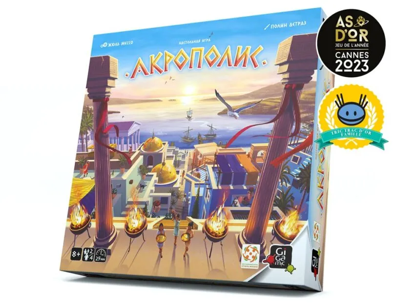 Niza Gams Akropolis gioco da tavolo strategico