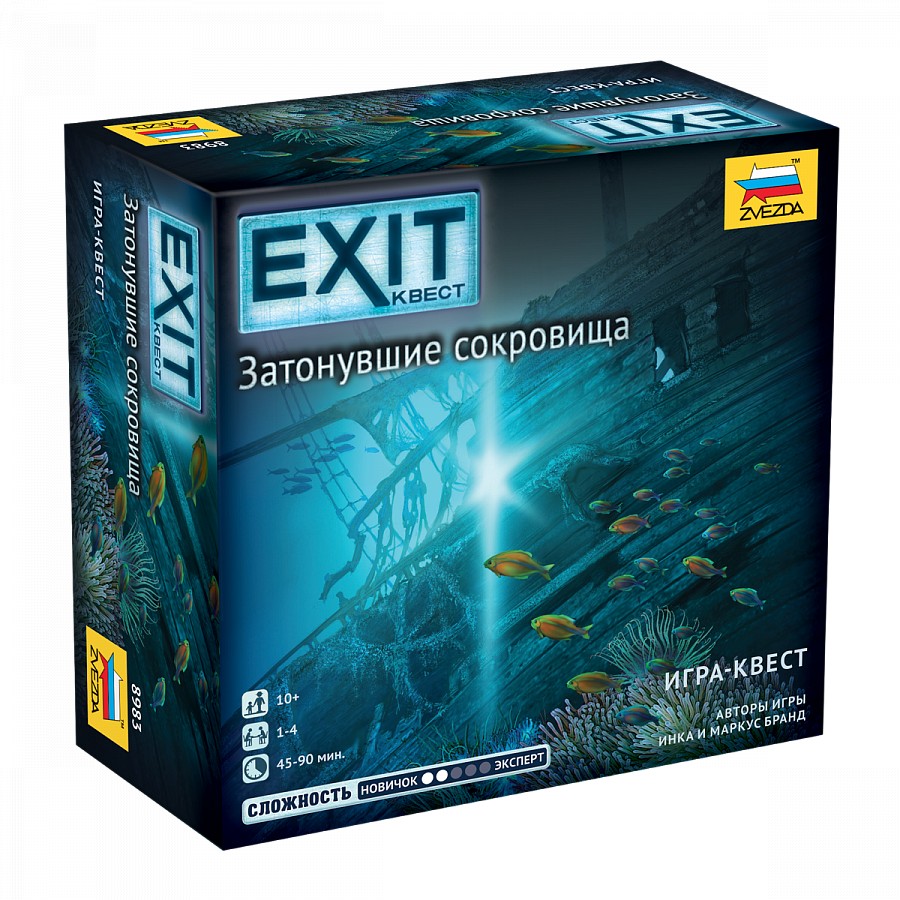 Niza Gams Exit Quest Tesori Sommersi escape game