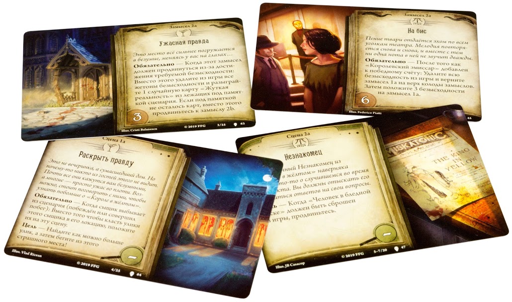Niza Gams Via per Carcosa gioco carte cooperativo