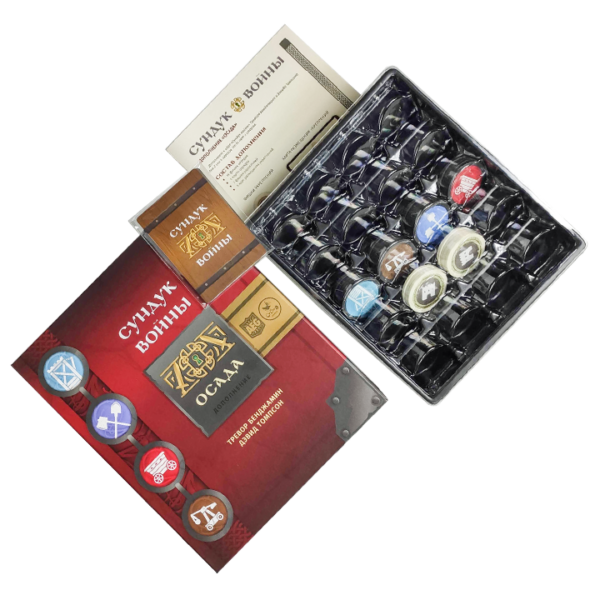 Niza Gams War Chest Assedio espansione 2 giocatori