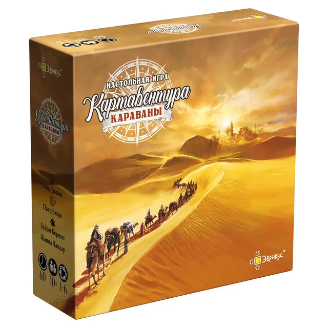 Niza Gams Kartaventura Caravane gioco narrativo 70 carte