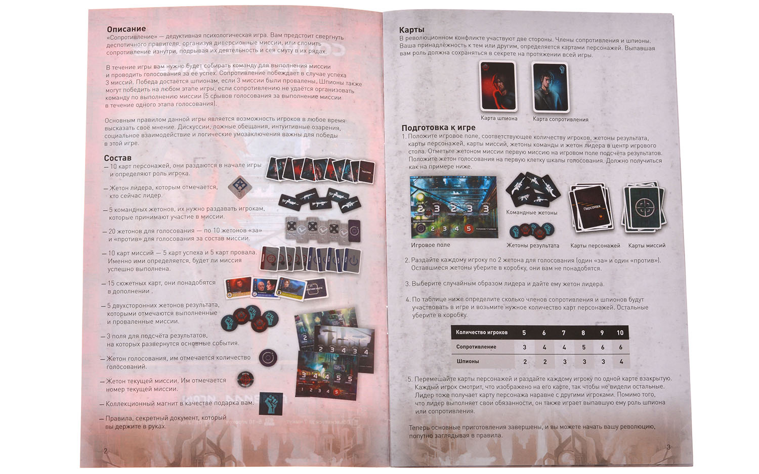 The Resistance Seconda Edizione gioco da tavolo bluff