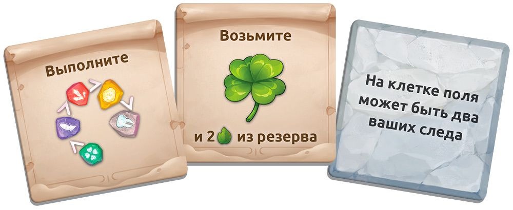 Niza Gams Segreti del Bosco gioco famiglia