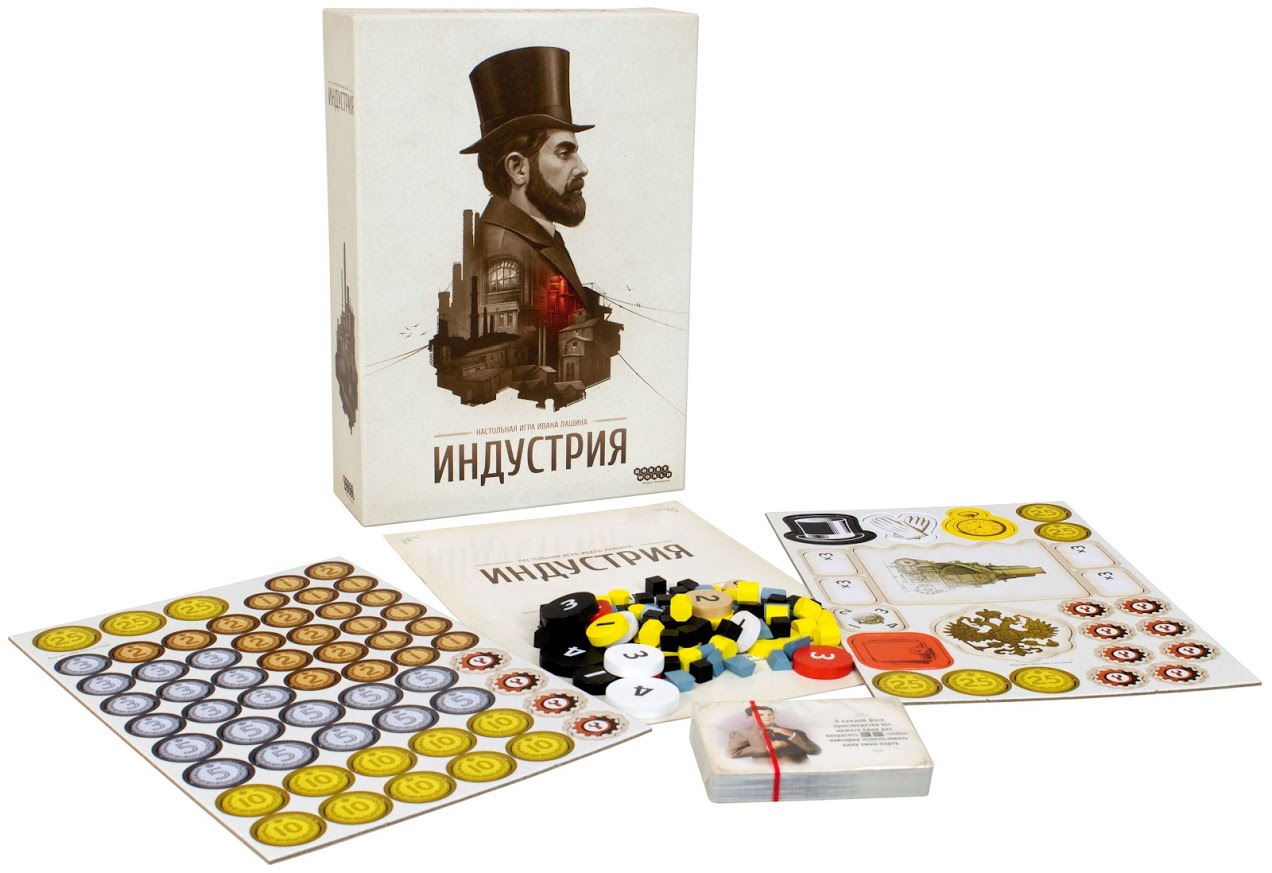 Niza Gams Industria gioco da tavolo strategico fabbriche
