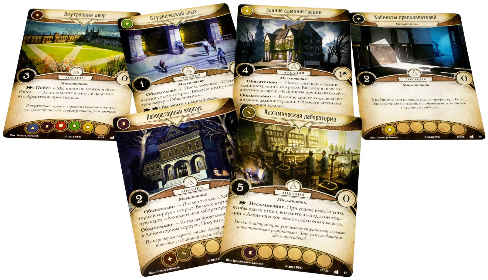 Niza Gams Arkham Dunwich gioco carte cooperativo